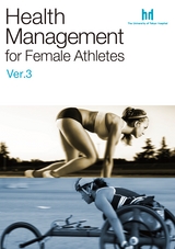 Health Manegement for Female Athletes Ver.3